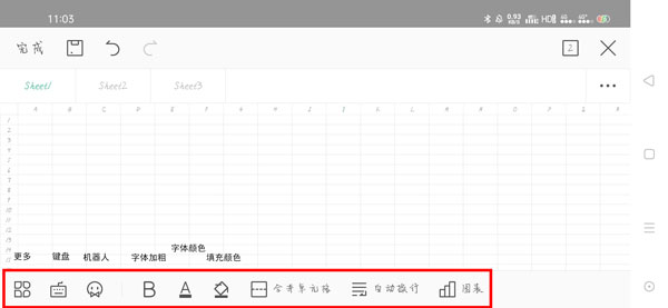 WPS Office Premium纯净高级版4